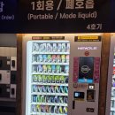 동그라미전자담배24 이미지