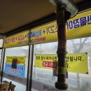 황제장어나라무한리필대전 이미지