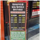 와우워시 이미지