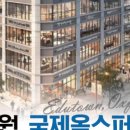 옥스포드학원 - 동대문구 서울시립대로4길 5 | 옥스포드학원