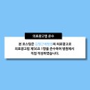 의료법인서원의료재단 이미지