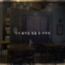 오후식탁 이미지