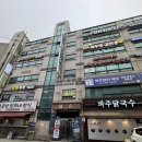 법조타운사거리 | 바름핏 필라테스 : 학익동필라테스 법조타운점 방문후기