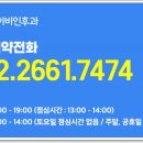 마곡연세이비인후과의원 이미지