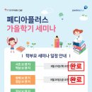 사임당로 115 (3) 이미지