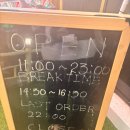회춘식당 이미지