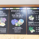 상동망개떡 이미지