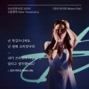 모어라이프