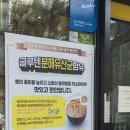 고집쎈빵 이미지