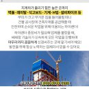 서령건설기계