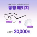 청광슈퍼 이미지