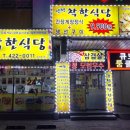 간석3동-24 이미지