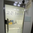 고은뷰티 이미지