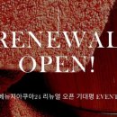 그랜드아쿠아24&휘트니스 이미지