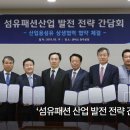 휴비스(주) 전주공장 이미지