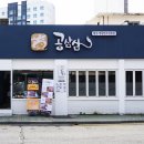 공삼삼