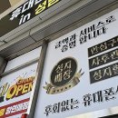 상가2동 102호 휴대폰성지 앞 | 성남휴대폰성지라고 불리는 그곳, 저는 이런 경험이 처음이에요!