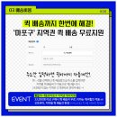 스피드현수막