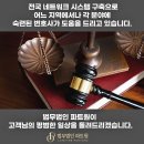 법률사무소더불어 이미지