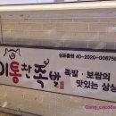 기통찬 이미지