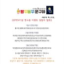 빵꾸똥꾸문구야마린시티점