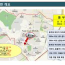 오션약국 이미지