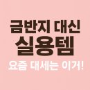 돌 선물 추천 2025 최신판