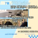 신진직업교육원 | [IPEI국제필라테스교육원/안양필라테스협회] 교육강사가 직접 수업하는 안양 최고 경력 필라테스 센터