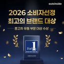 인사이드 이미지