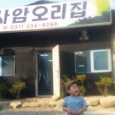 용담가족테마공원2 이미지