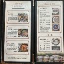 토암도예