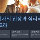 법무법인신효