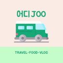 와플대학전주혁신도시캠퍼스 네이버블로그