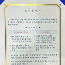 안은의료재단 이미지