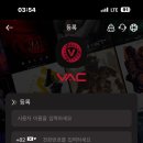 VAC 제테크 하는방법~ 이미지