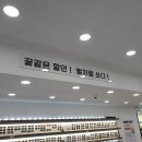 비즈안경 수원인계점 이미지