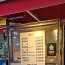 찐떡 | 찐떡분식ㅣ남성역 골목시장 숨은 분식 맛집, 쫀득한 떡볶이 순대 맛집 내돈내산 후기