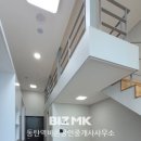 동탄역바른공인중개사사무소 이미지