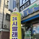 크린토피아수유지사 이미지