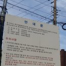 송천 이미지