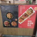 다사랑치킨피자대명점 이미지