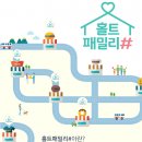 사또2호점