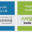 웨이브히어링 부산센터 이미지