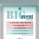 가드름흉터, 모공각화증 고민 해결✨| 강남 라엘보떼 알라딘 필링 후기