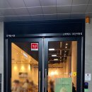 스타벅스 부산서동점 이미지