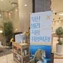 스테이앤부산 이미지