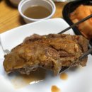 미소감자탕생삼겹김치 이미지