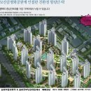 지제센토피아 2블럭 이미지