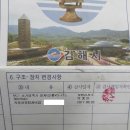 BCT 공기압축기 구조변경 이미지