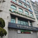 경기도청소년상담복지센터